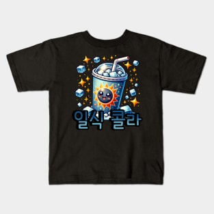 Fantasy Solar eclipse soda - Cute aesthetic Korean Style drink Kids T-Shirt